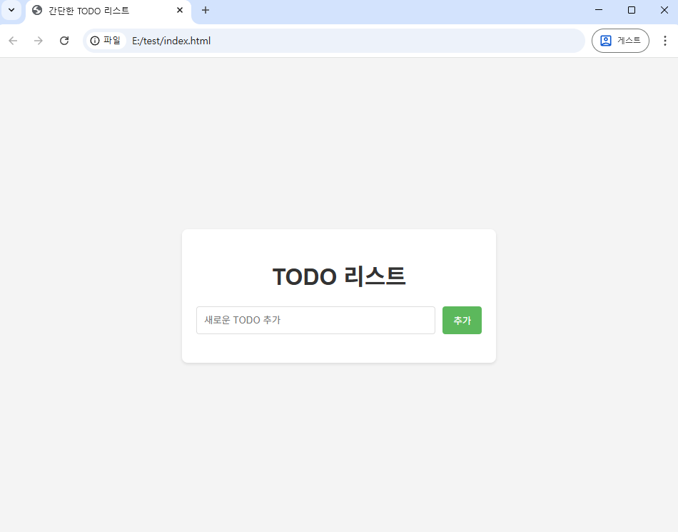 실행 테스트(4)