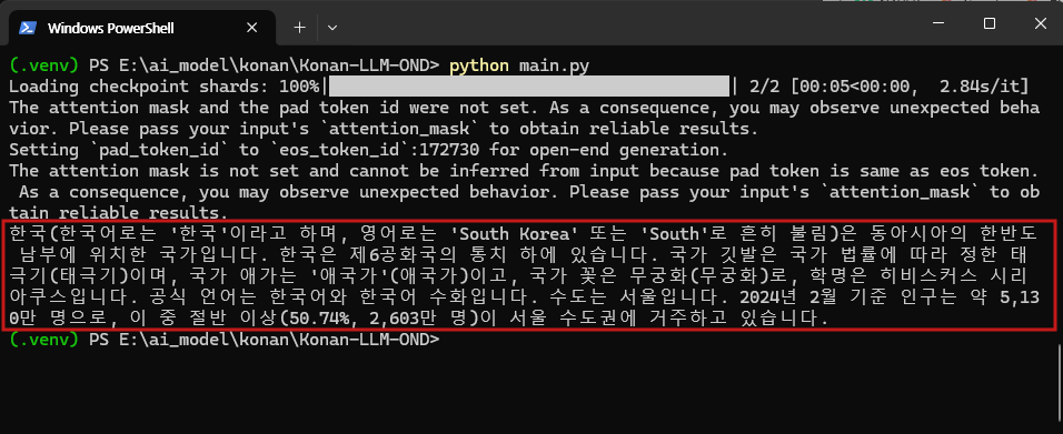 실행 예시3