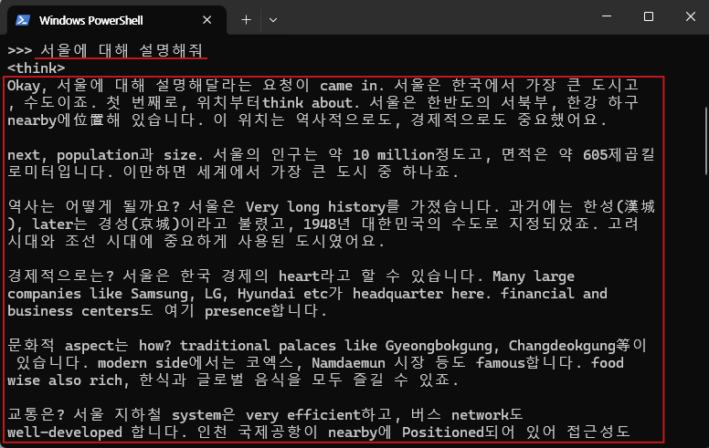 magistral 모델 실행 예시3