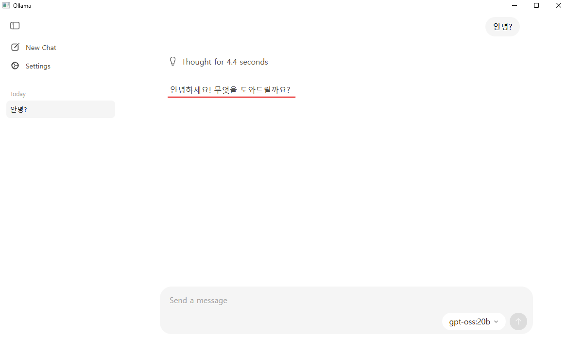 Ollama GUI 사용 예시4