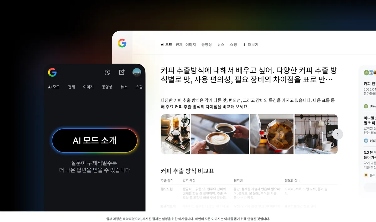 구글 공식 블로그