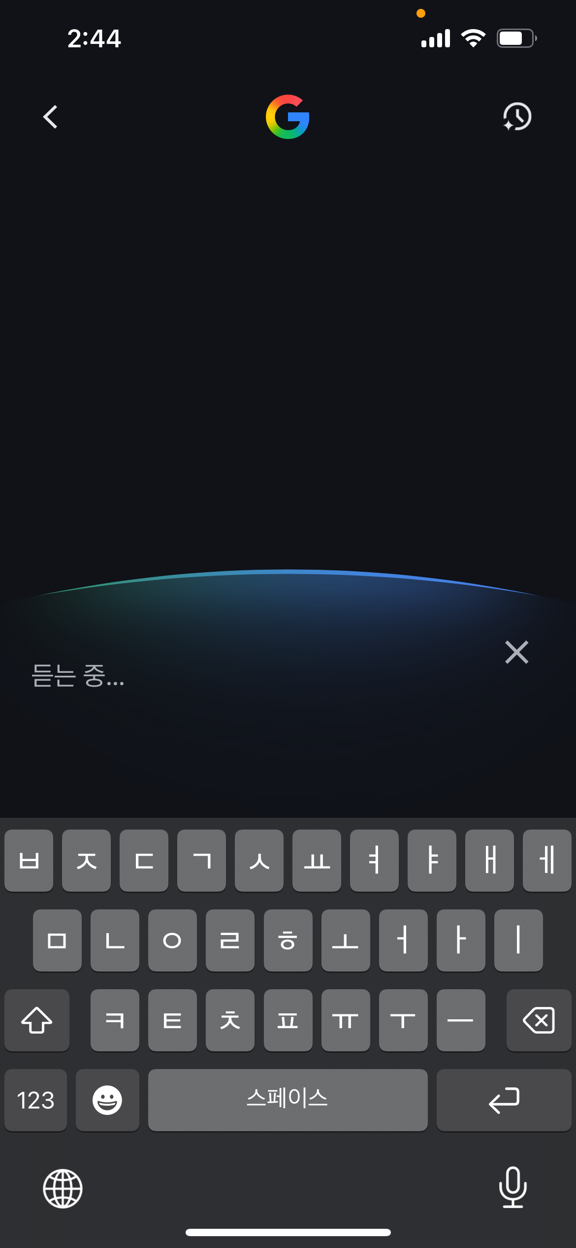 AI 모드 화면6